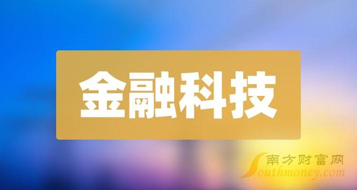 科技股票有哪些龙头股 科技龙头股排名前十2023