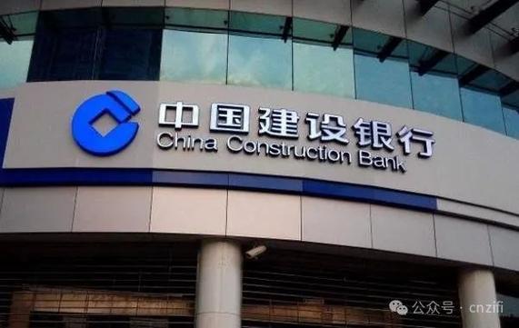 建设银行利息是多少 建设银行利息2023最新利率表