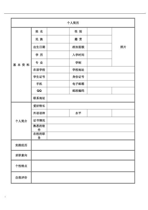 贷款银行卡要有20%才能贷款 怎么查一个人所有网贷