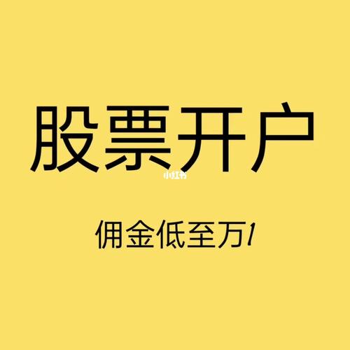 股权与股票的区别与联系 公司股权激励前公司股票会下跌吗