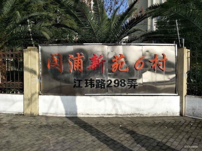 大盘股换手率多少算高 股票换手率怎么看图解