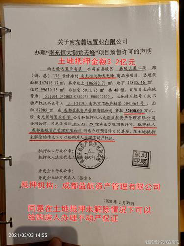 融易分期app下载安装 工行融e购司法拍卖网络平台官网