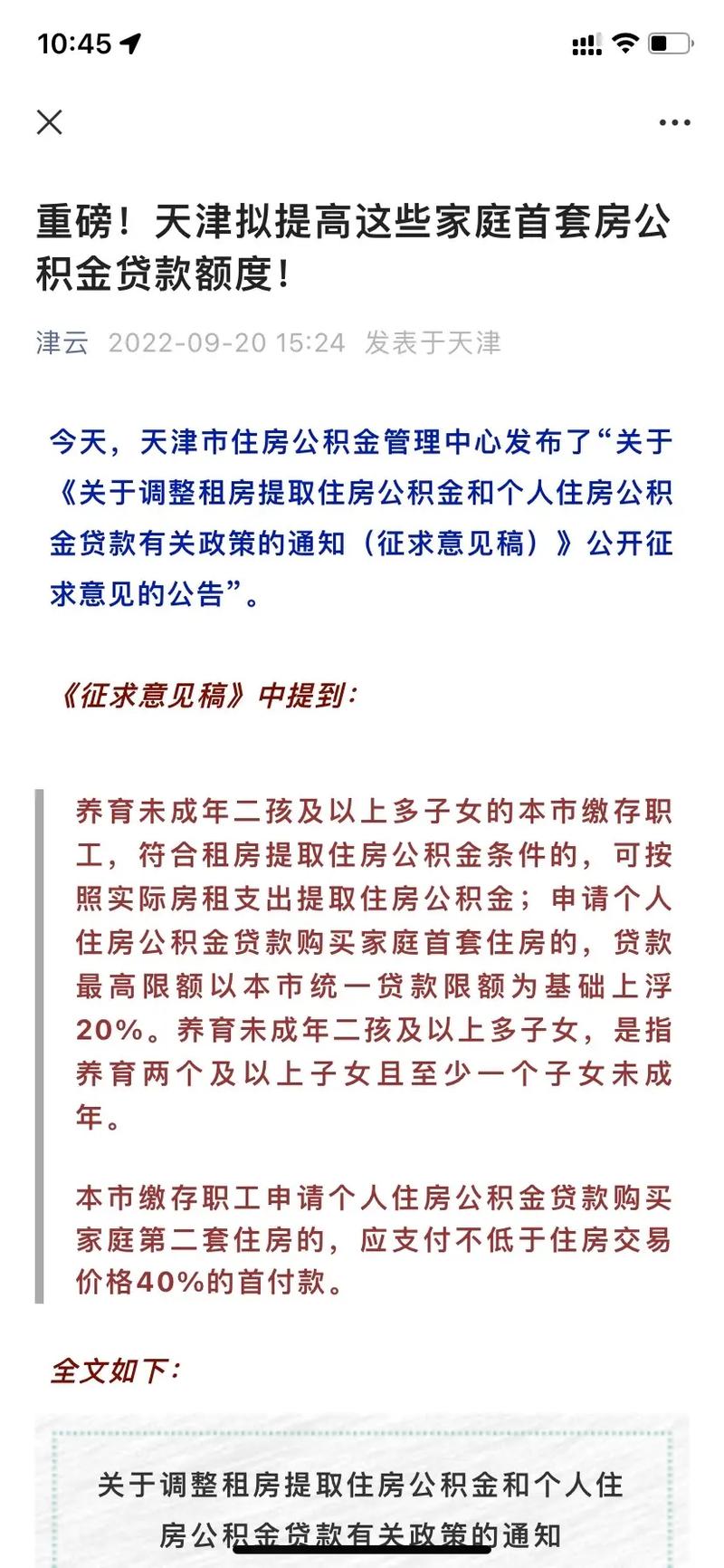 红外线石材切割机价格 石材水刀切割机多少钱一台