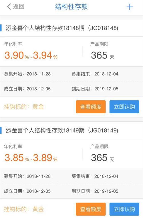 个人存款计算器工具 10万3.4%利息怎么算