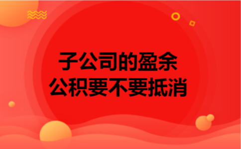 异地房贷怎么提取上海公积金 上海公积金还