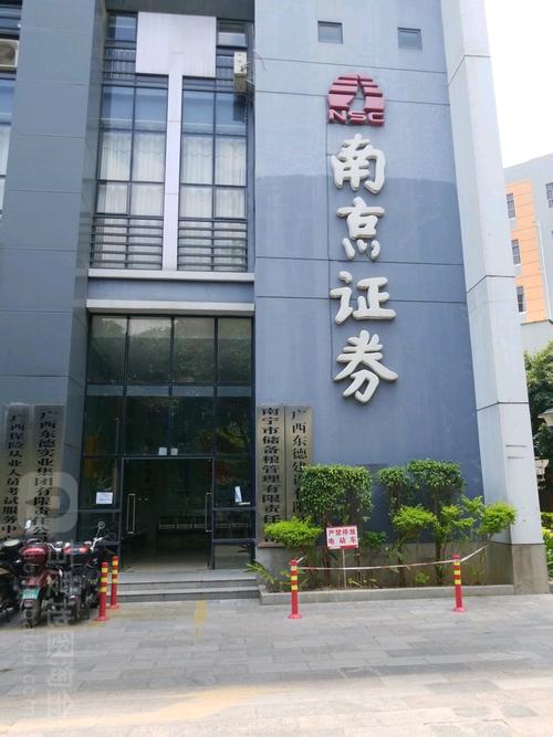 原油期货实时行情 南京证券鑫易通电脑版官方下载