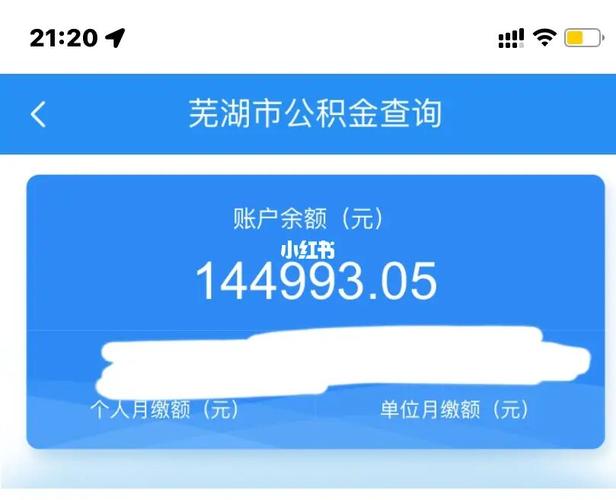 公积金封存后在异地缴存 公积金未封存是啥意思