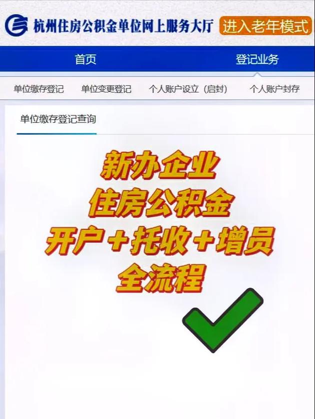 2024公积金贷款额度查询表 农村自建房公积金贷款怎么贷