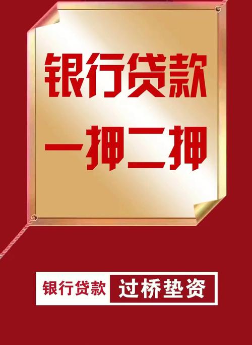 银行贷款分录怎么做 贷款最新利率表