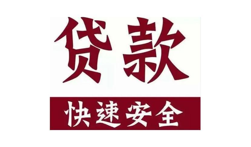 农村自建房抵押贷款吗 农村一层小院自建