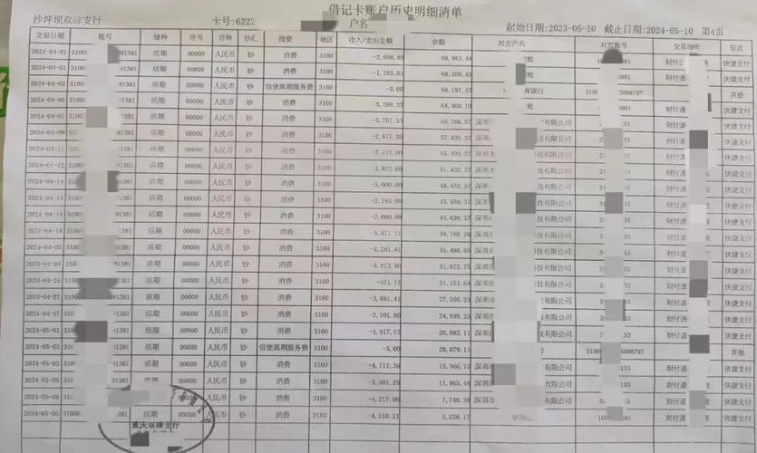 万树地板官网 宝鸡万树木地板