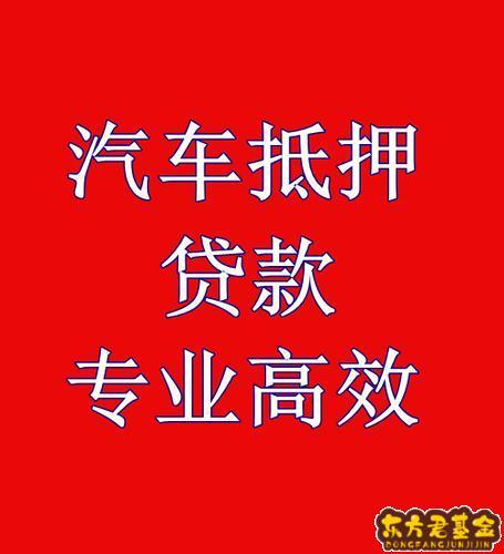 抵押贷款利率是多少 抵押贷10万1年要多少利息