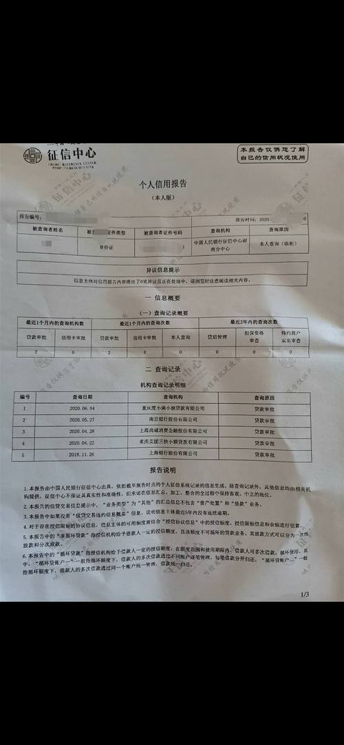 公积金贷款能贷80% 公积金贷款计算器