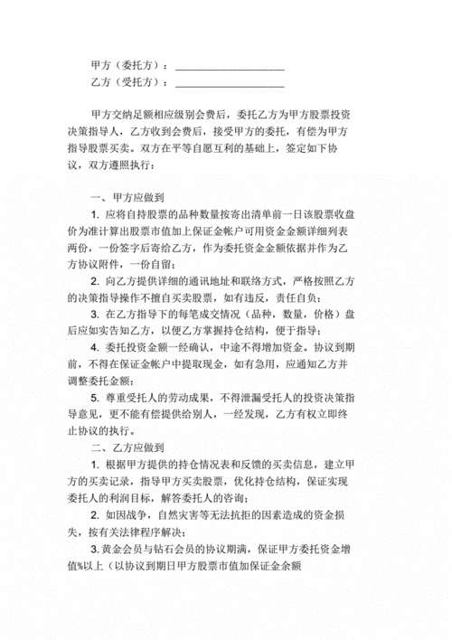 国信证券理财资产怎么取出 理财资产