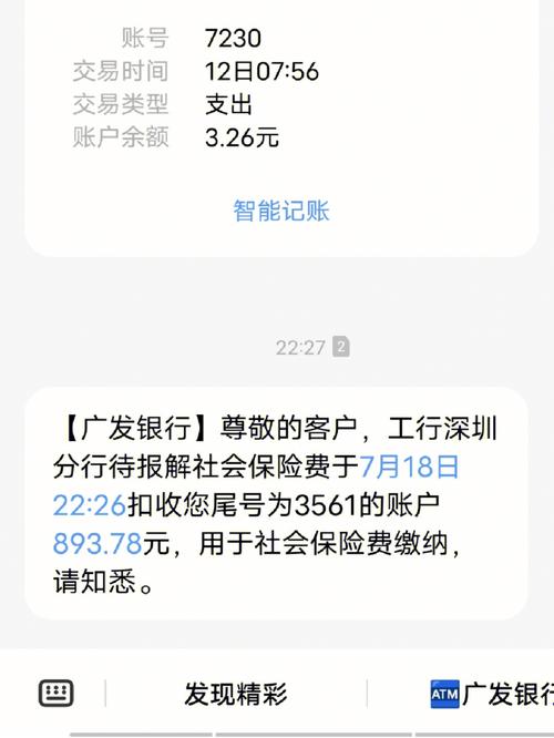 300094国联水产股票 国联水产股票昨日价格