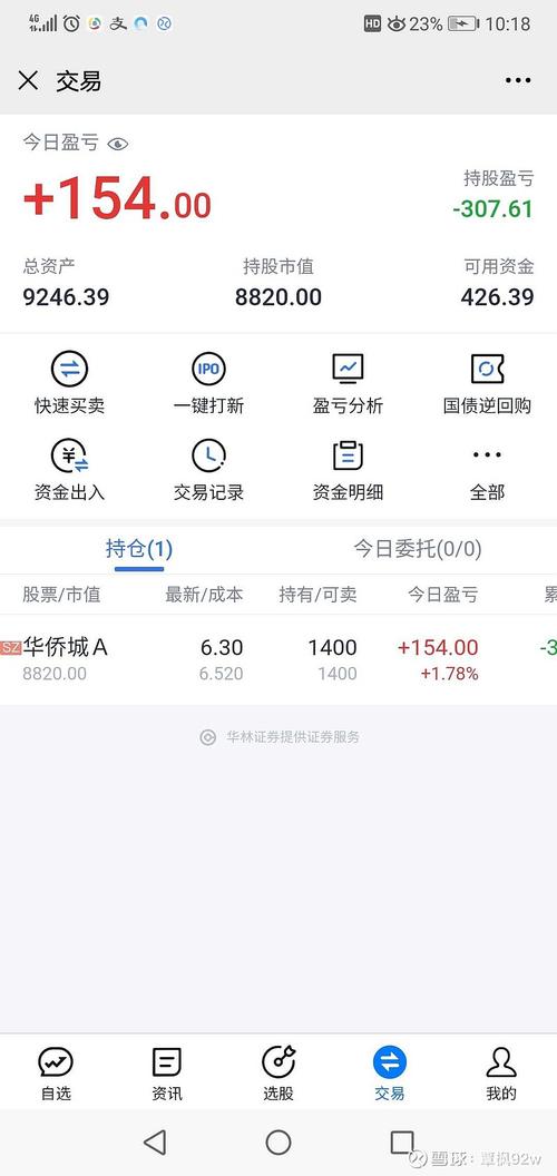 无锡公积金查询app 公积金提取新规