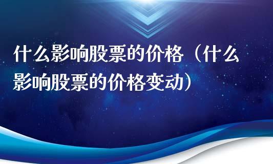 银行免担保贷款一般是多少 无抵押私人放款有吗