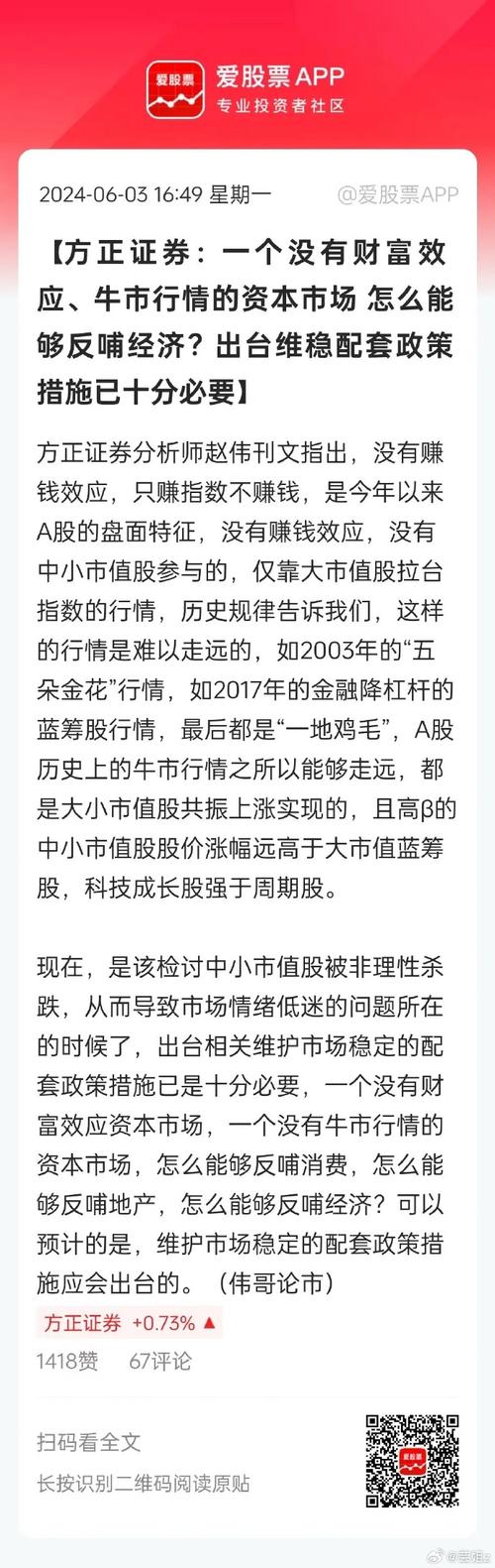 000958东方能源 上海国际能源交易中心