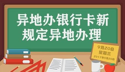 农业银行贷款：全面解析贷款流程与条件，助您顺利获得资金支持