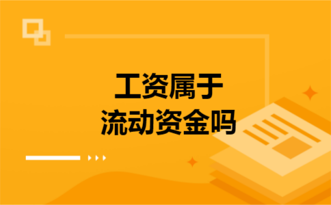 商业保险保单贷款 富德生命保单贷款利率是多少