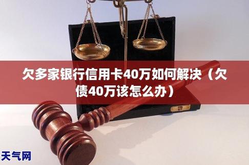 多少钱会坐牢 欠银行信用卡的钱还不上会不会坐牢