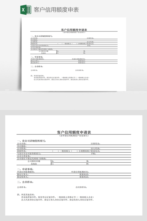 无抵押信用贷款 信用贷款还不上会不会查封房产