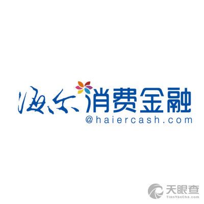 够花官网 征信上显示海尔消费金融