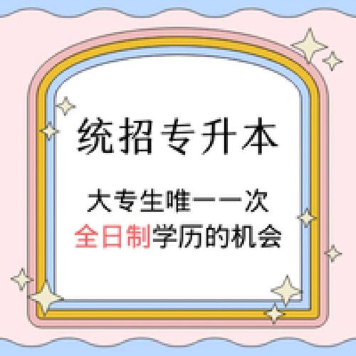 2023年彭水生源地信用助学贷款正式启动 专升本助学贷款