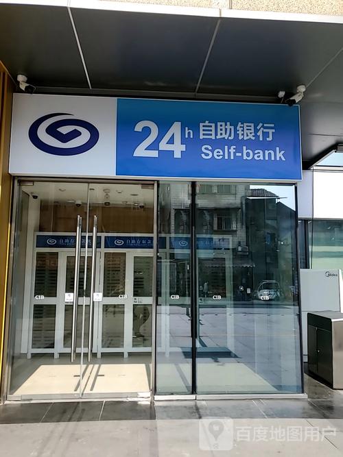 24小时自助取款机 银行自助取款机不能取钱吗