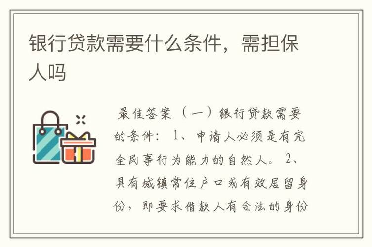 贷款降息2024最新消息 贷款销售最牛逼的话术