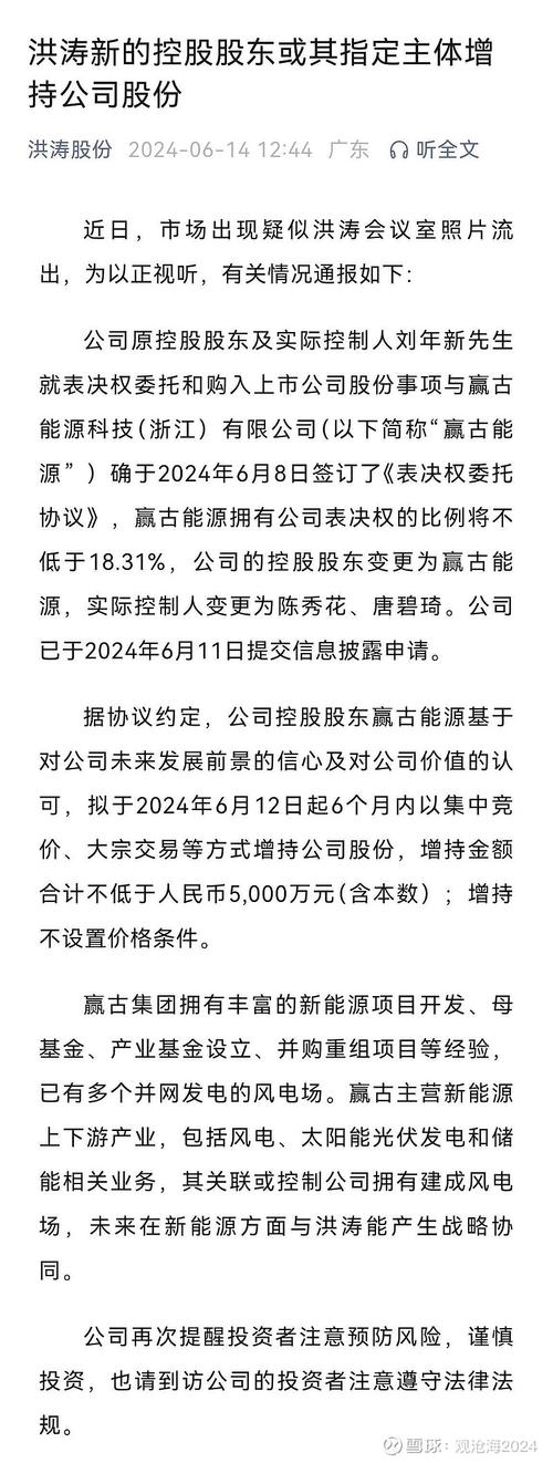 太平洋安享百万医疗险的6个缺点 任贤齐《伤心太平洋》