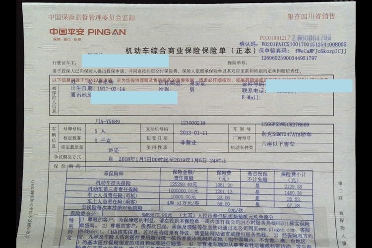 保单抵押贷款怎么办理 保单贷款办理抵押