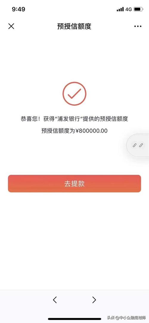 四大行贷款审批条件 贷款审批是什么意思