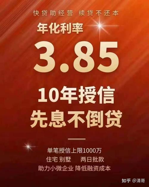 天津公积金贷款政策2024最新 个人贷款计算器明细表