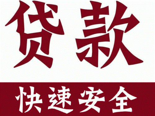 房贷150万30年利息吓人 借半年怎么算年利率