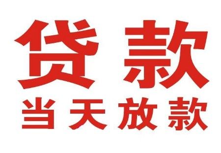 13家村镇银行 第一家村镇银行