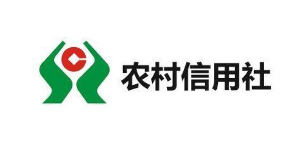 银行贷款 农村信用社贷款怎么还款