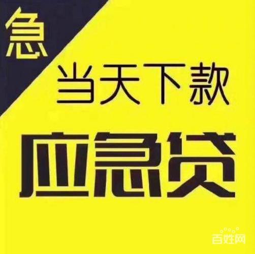 银行贷款 上海房子抵押贷款需要些什么条件