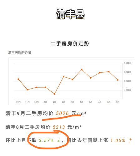 北京海兰信股票 海天声瑞股票行情