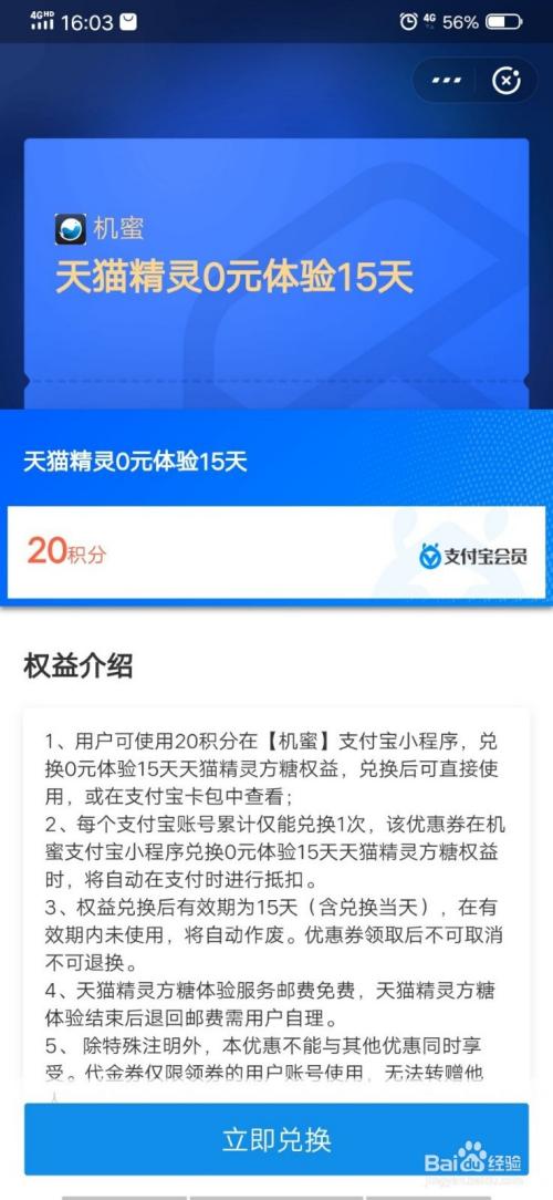 如何看自己的贷款合同 平安银行贷款合同