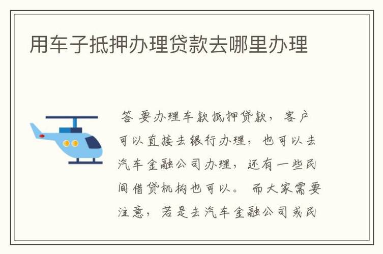 平安银行账单分期 平安银行现金分期