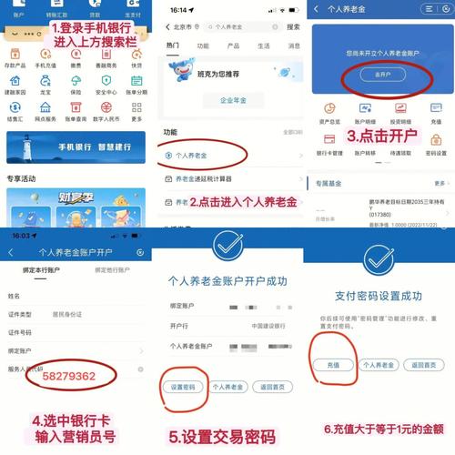 建行开户行格式 网上银行客户端的打印与分享功能