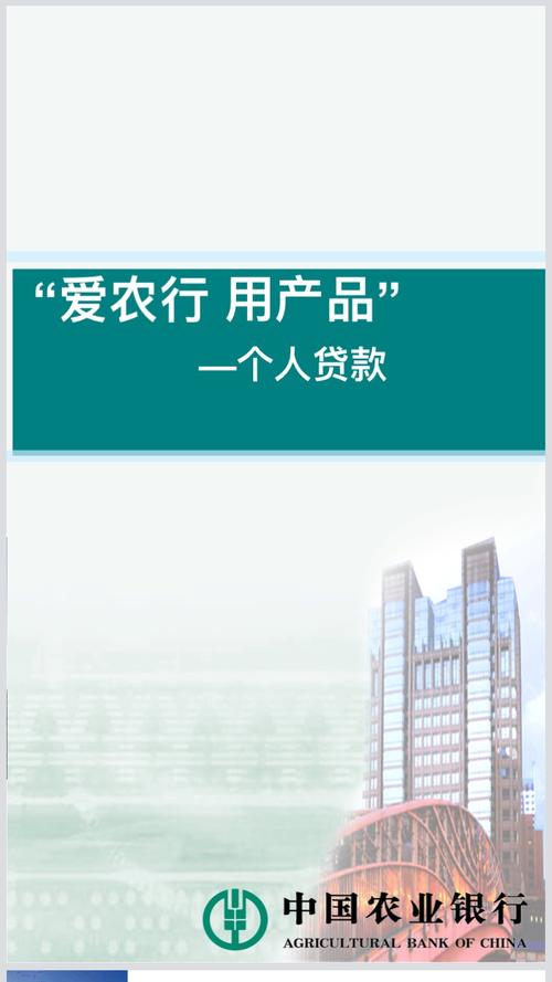 银行捆绑不买房屋险不放款 农行贷款时保险是干什么用的