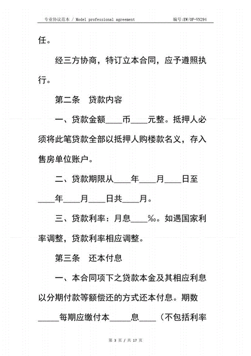 2345贷款王现在放款吗 2345贷款王换什么名字了