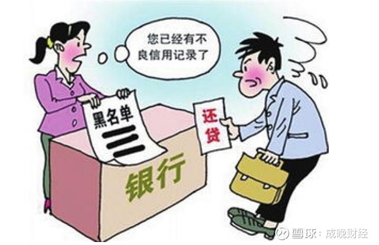 受托支付还款走谁的账户 贷款50以上必须受托支付吗