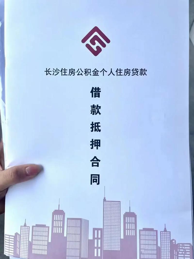 银行抵押贷款多久到账 我贷了10万中介收1万贵吗