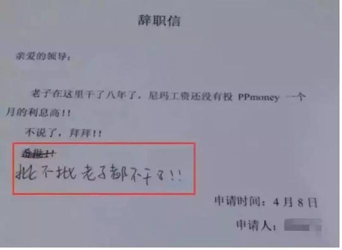 提取公积金要多长时间 欠了很多网贷想用公积金还