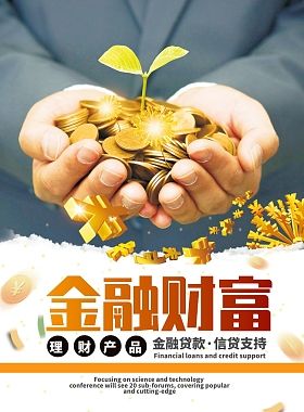 金融计算器在线使用网页 贷款10万分36期