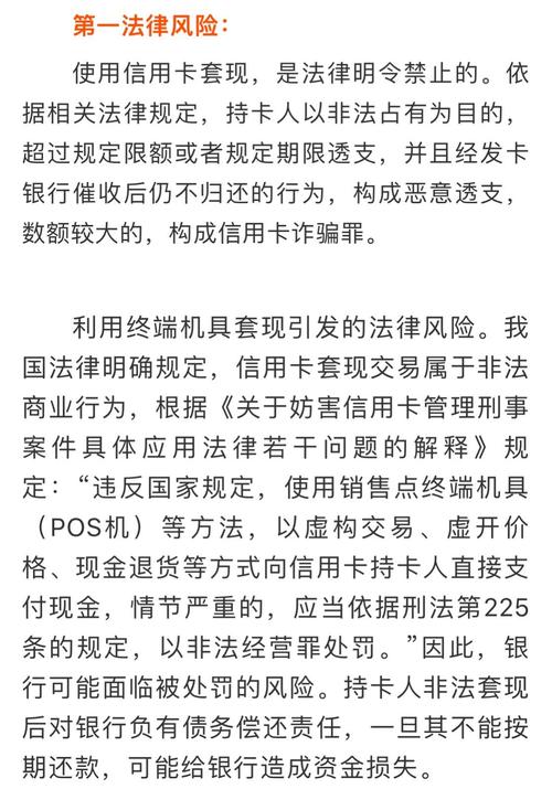 银行信用风险案例真实_银行信用风险案例