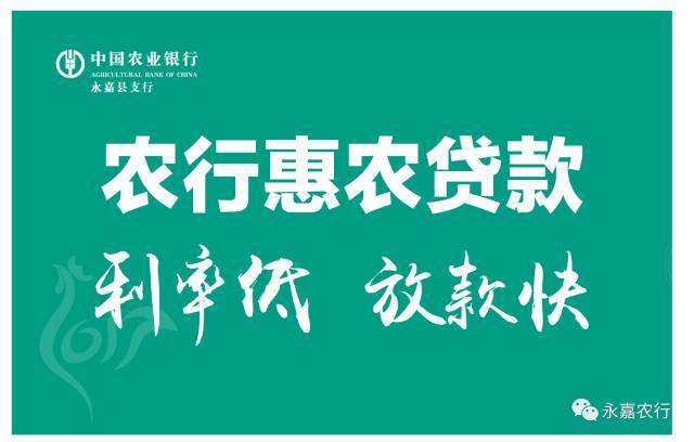 璧山区农业银行个贷中心电话_农业银行个贷